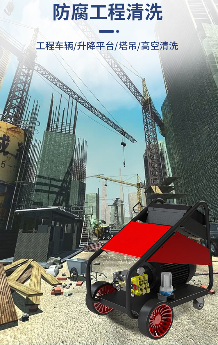 高壓清洗機電控系統 高壓清洗機電控系統