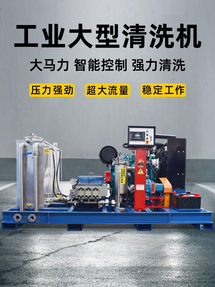 如何延長高壓清洗機的使用時間 如何延長高壓清洗機的使用時間